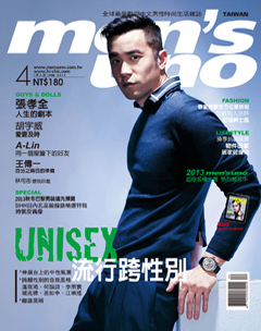 men's uno男人誌 第 2013-04 期