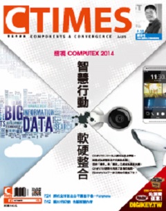 CTimes零組件 第 2014-07 期封面