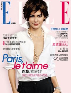 ELLE雜誌 第 200905 期封面