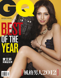GQ雜誌 第 2012-12 期