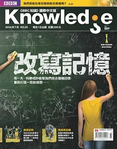 Knowledge知識家 第 2014-07 期封面