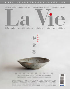 LaVie漂亮 第 2013-11 期封面