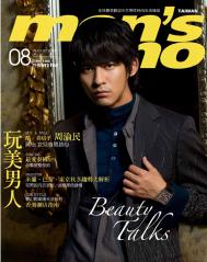 men's uno男人誌 第 200808 期