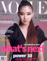 VOGUE時尚雜誌 第 145 期