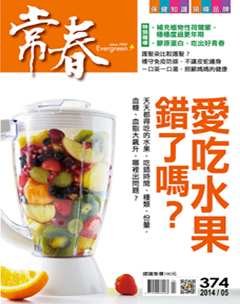常春月刊 第 2014-06 期封面