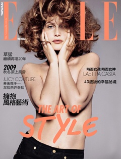 ELLE雜誌 第 200911 期封面