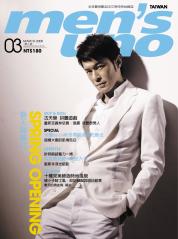 men's uno男人誌 第 200803 期