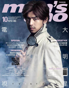 men's uno男人誌 第 2014-10 期