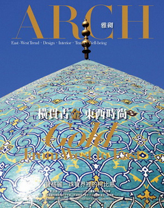 雅砌 第 2012-10 期封面