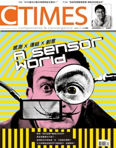 CTimes零組件 第 2012-08 期封面