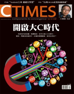 CTimes零組件 第 2012-06 期封面