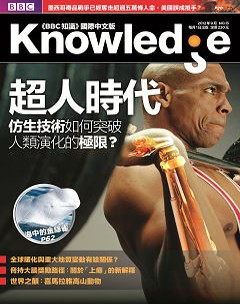 Knowledge知識家 第 2012-09 期封面
