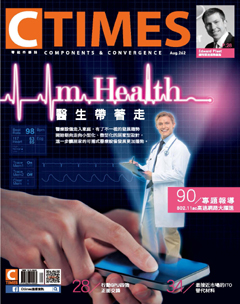 CTimes零組件 第 2013-08 期封面