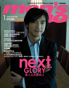 men's uno男人誌 第 200901 期