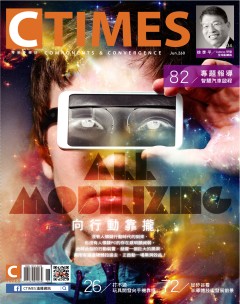 CTimes零組件 第 2013-06 期封面
