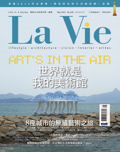 LaVie漂亮 第 2013-05 期封面