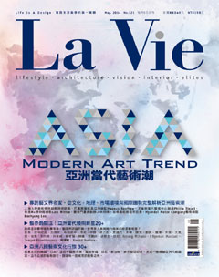 LaVie漂亮 第 2014-05 期封面