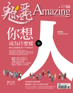 魅麗雜誌 第 2013-03 期封面