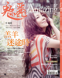 魅麗雜誌 第 2012-06 期封面