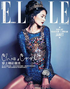 ELLE雜誌 第 2013-09 期封面