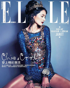 ELLE雜誌 第 2013-09 期