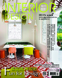 室內 第 2013-03 期封面