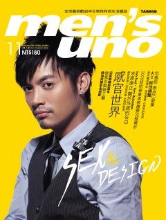 men's uno男人誌 第 200811 期