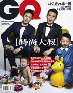 GQ雜誌 第 2013-08 期