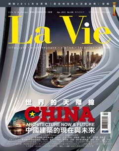 LaVie漂亮 第 2013-04 期封面