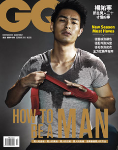 GQ雜誌 第 2013-10 期封面