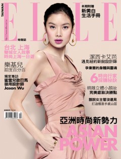 ELLE雜誌 第 200904 期封面