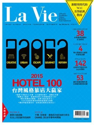 LaVie漂亮 第 2015-06 期封面