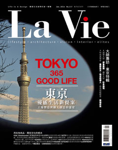 LaVie漂亮 第 2014-01 期封面