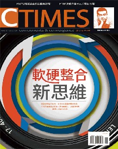 CTimes零組件 第 2012-07 期