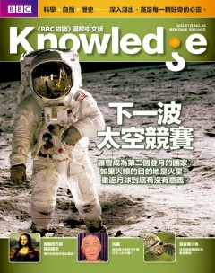 Knowledge知識家 第 2012-01 期封面