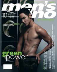 men's uno男人誌 第 200810 期