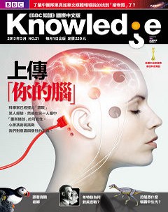 Knowledge知識家 第 2013-05 期封面