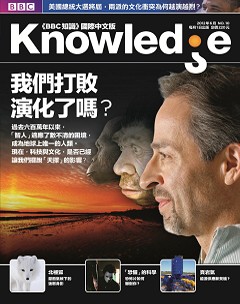 Knowledge知識家 第 2012-06 期封面