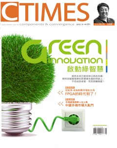 CTimes零組件 第 2012-10 期封面
