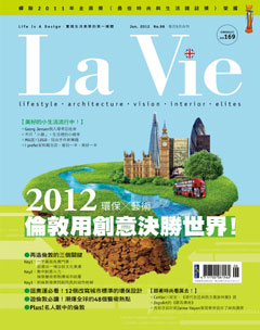 LaVie漂亮 第 2012-06 期封面