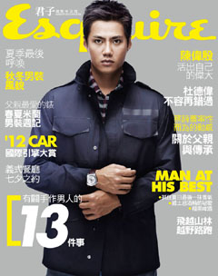 君子雜誌 第 2012-08 期封面