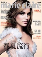 美麗佳人雜誌 第 200804 期