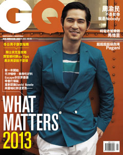 GQ雜誌 第 2013-01 期封面