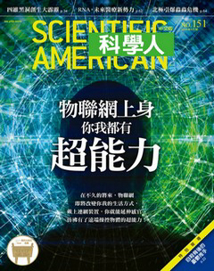科學人雜誌 第 2014-09 期封面
