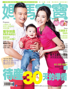 媽媽寶寶雜誌 第 2014-06 期封面