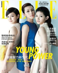 ELLE雜誌 第 201102 期