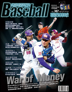 職業棒球 第 2014-06 期封面
