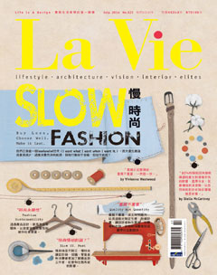 LaVie漂亮 第 2014-07 期封面