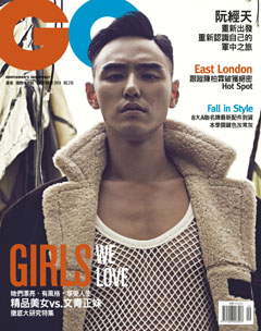 GQ雜誌 第 2014-09 期封面