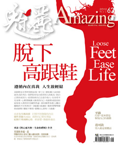 魅麗雜誌 第 2012-11 期封面